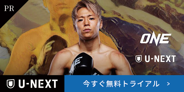 u-next