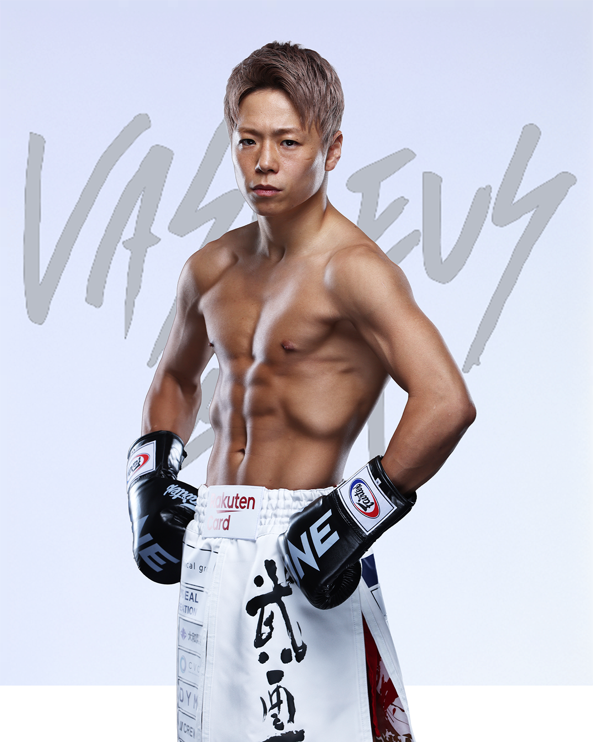 武尊選手着用 team VASILEUS 武尊選手着用 team VASILEUS 選手一覧 | VASILEUS GYM