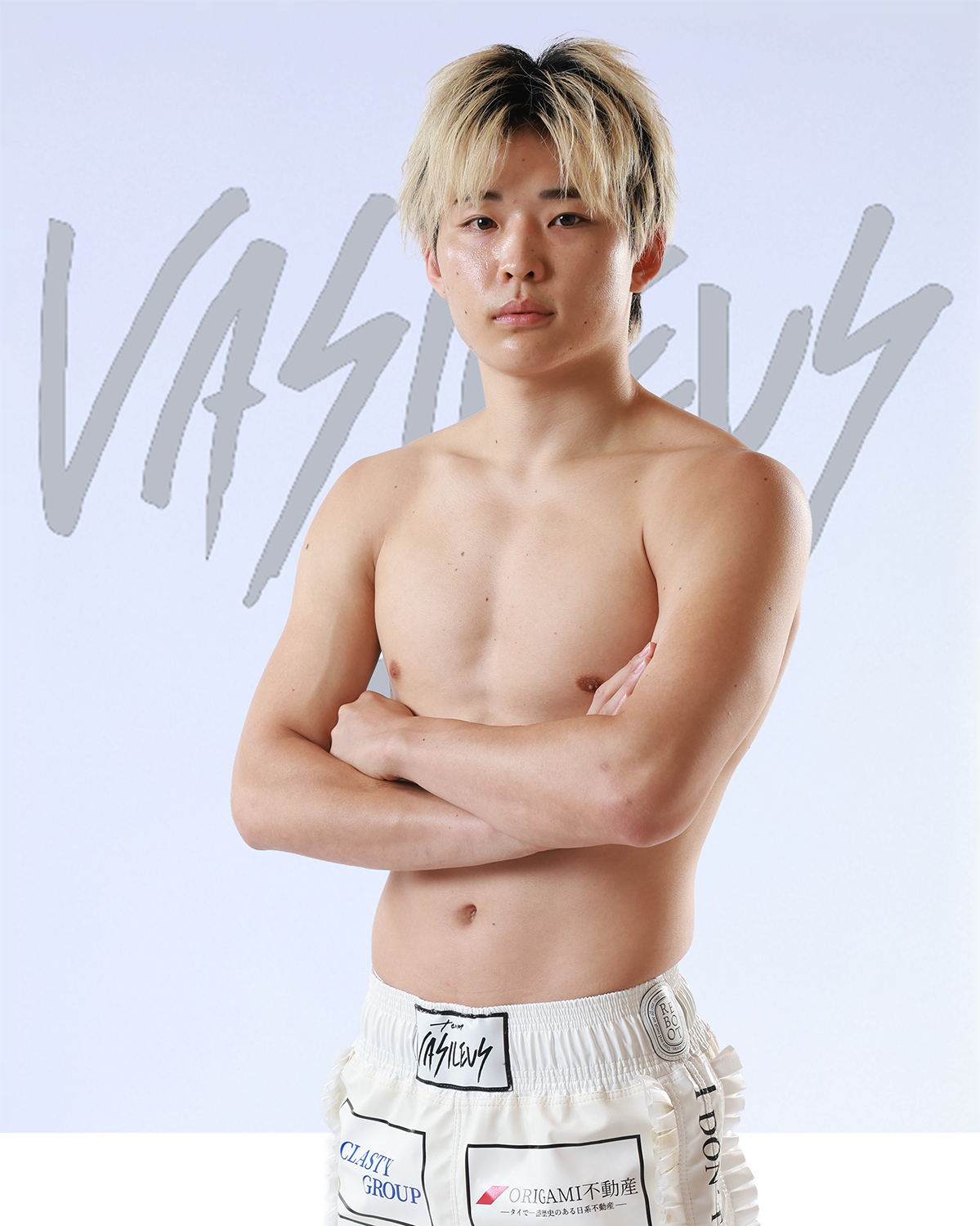 有井渚海